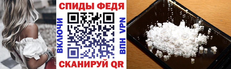 АМФЕТАМИН Розовый  наркошоп  Элиста 