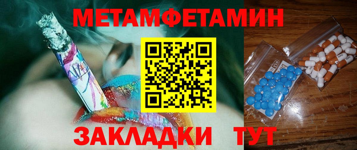 АМФЕТАМИН 97% Элиста