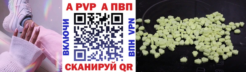 где можно купить наркотик  Элиста  Alpha-PVP мука 
