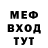 Первитин кристалл GLadiaTOr3005