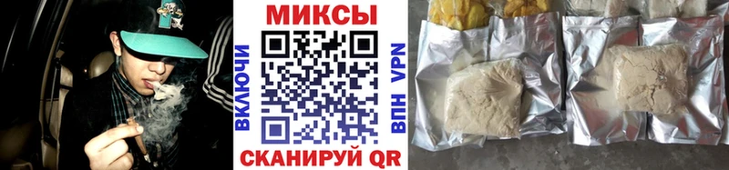 Бутират бутик  Элиста 