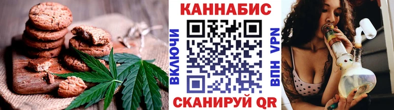 что такое   Элиста  Печенье с ТГК конопля 