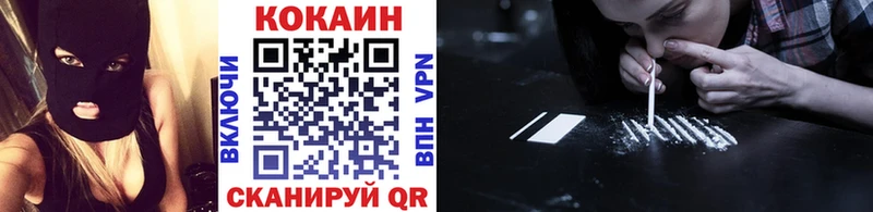 Cocaine Fish Scale Элиста
