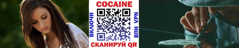 КОКАИН 98%  Элиста 