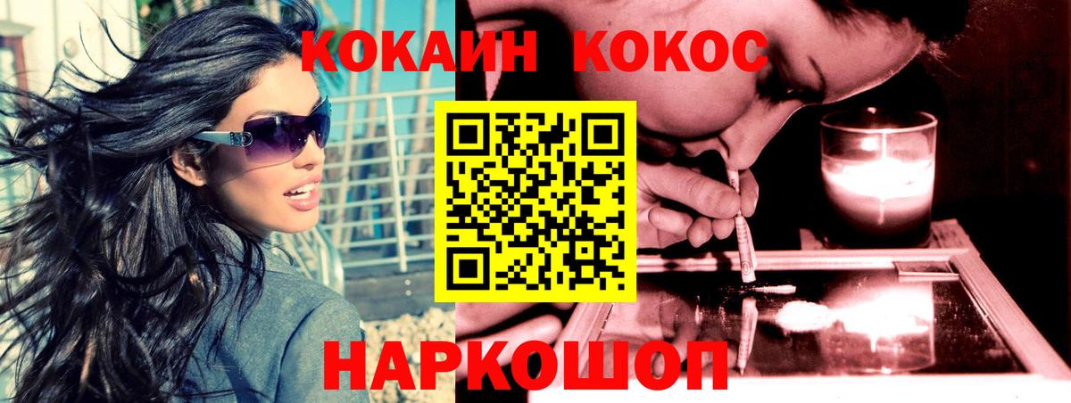 КОКАИН Эквадор Элиста