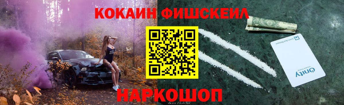 КОКАИН 99%  КОКАИН Columbia  Элиста  Вход с VPN 