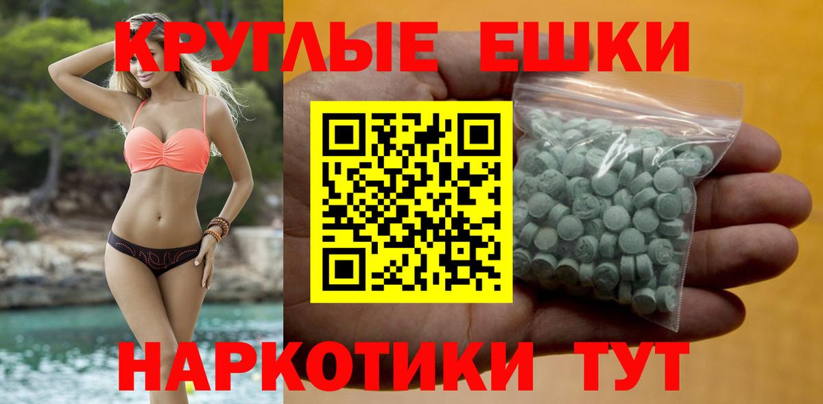 ЭКСТАЗИ 280 MDMA  Ecstasy louis Vuitton  Экстази  Элиста  Вход с VPN 