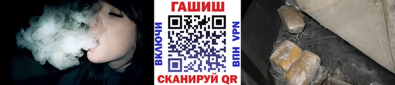 гидра ТОР Элиста ГАШ хэш закладки
