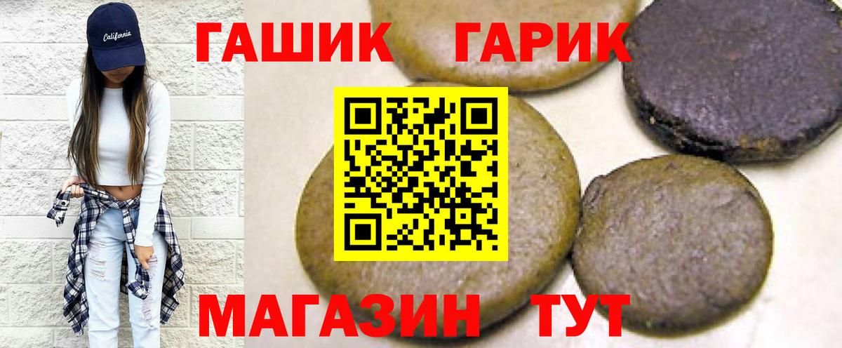 Метадон Элиста