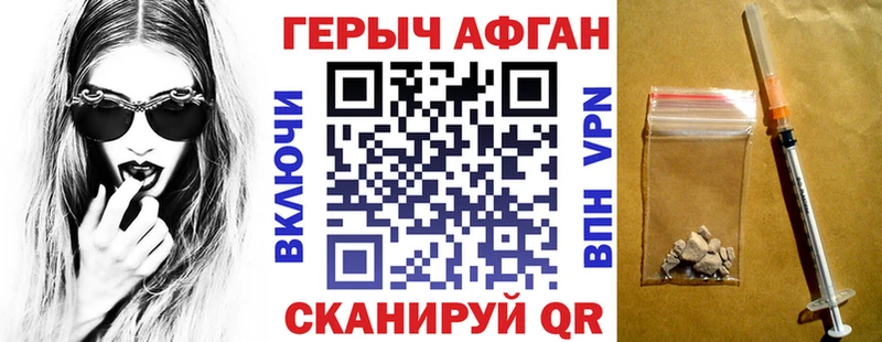 ГЕРОИН хмурый  МЕГА онион  Элиста 
