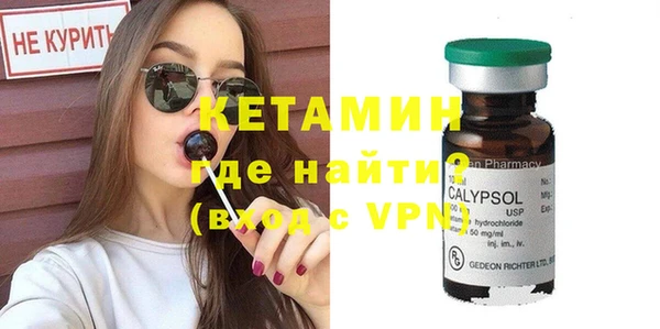 мефедрон VHQ Абдулино