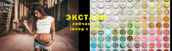 трава Абинск