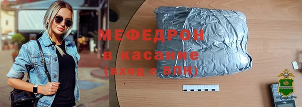 трава Абинск