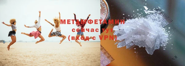 мефедрон VHQ Абдулино