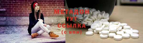 трава Абинск