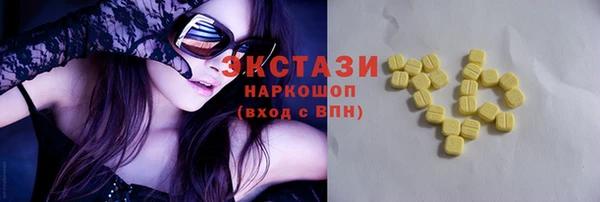 трава Абинск