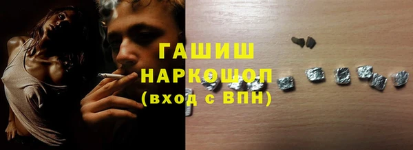 мефедрон VHQ Абдулино