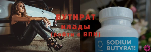 трава Абинск