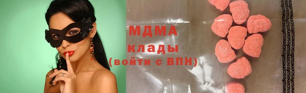 COCAINE Алексин