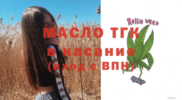 трава Абинск