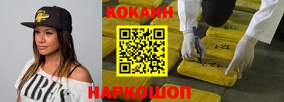 метамфетамин Жуковский