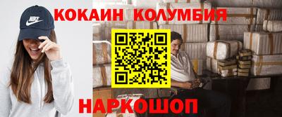 метамфетамин Жуковский