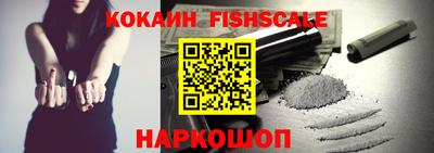 метамфетамин Жуковский