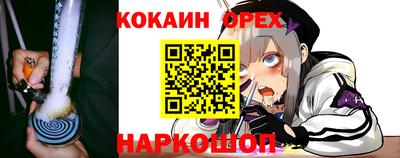метамфетамин Жуковский
