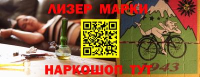 метамфетамин Жуковский