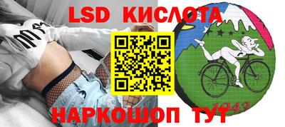 метамфетамин Жуковский