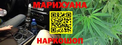 метамфетамин Жуковский