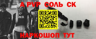 сатива Заволжье