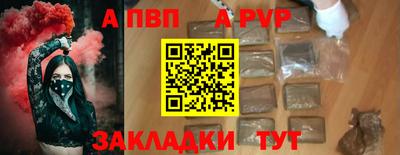 сатива Заволжье