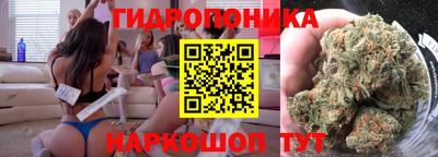 метамфетамин Жуковский