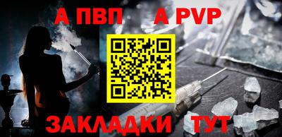 первитин Рязань