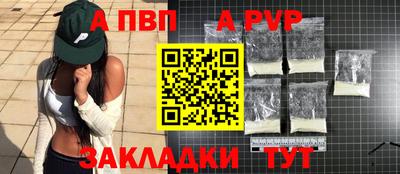 сатива Заволжье