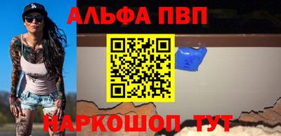 метамфетамин Жуковский