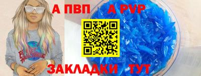 сатива Заволжье