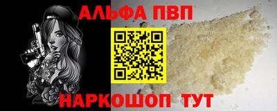 метамфетамин Жуковский