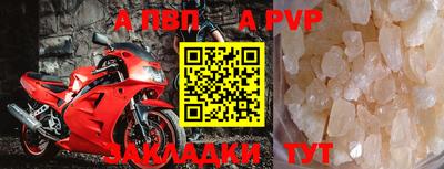 метамфетамин Жуковский