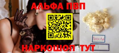 метамфетамин Жуковский