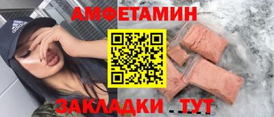 метамфетамин Жуковский