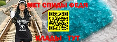 метамфетамин Жуковский