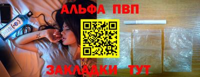метамфетамин Жуковский