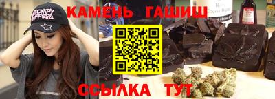сатива Заволжье