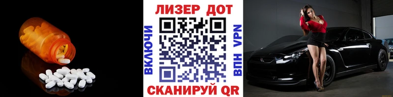 omg ТОР  Элиста  Лсд 25 экстази кислота 