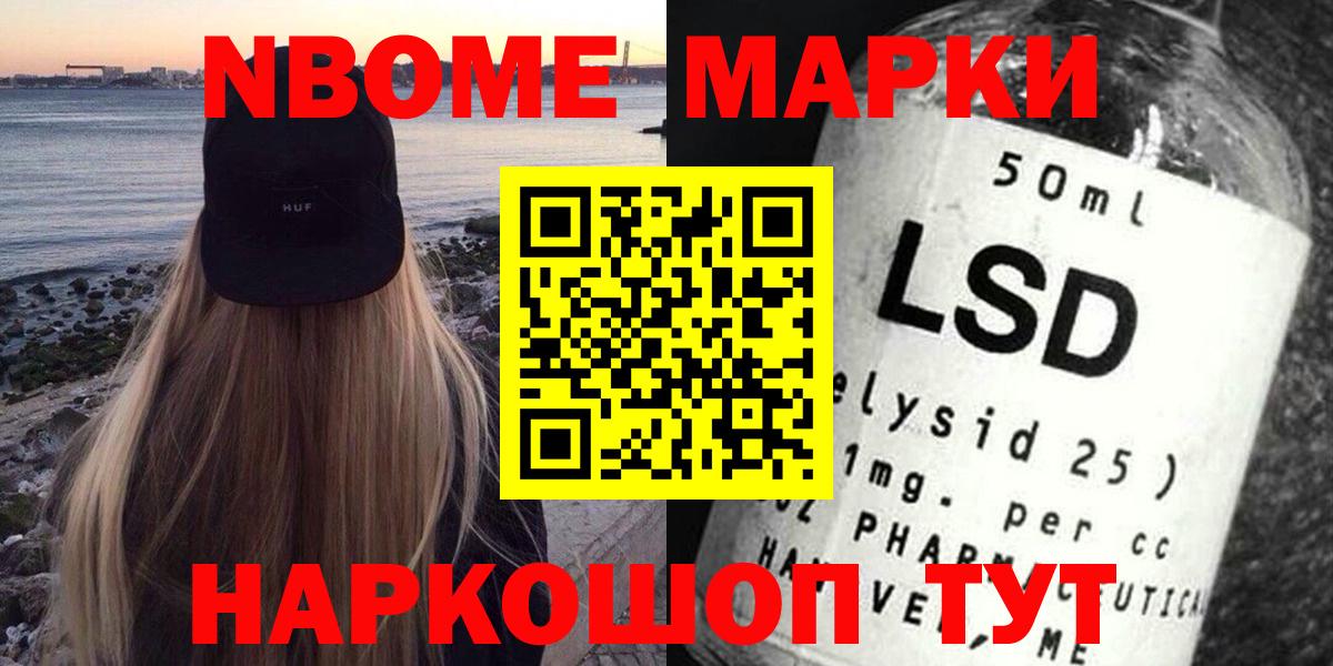 Лсд 25 экстази ecstasy Элиста