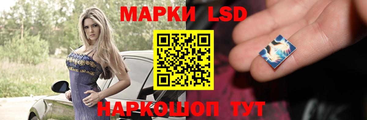 Лсд 25 экстази ecstasy  Вход с VPN  LSD-25 экстази кислота  Элиста 
