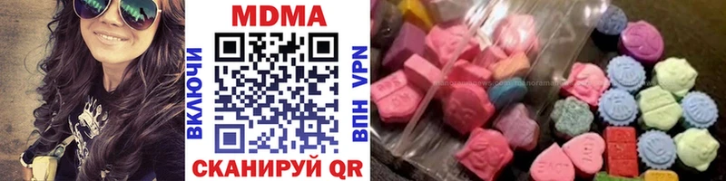 МДМА кристаллы  shop телеграм  Элиста 
