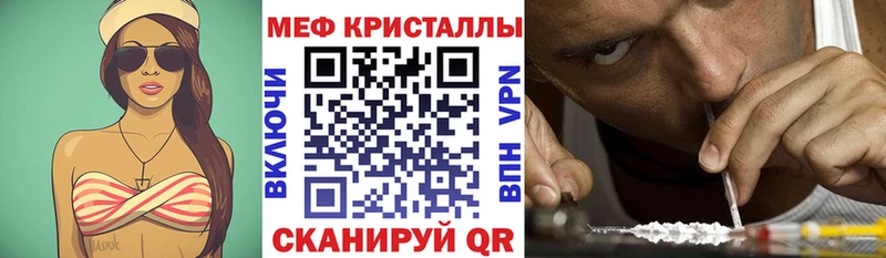 ссылка на мегу ONION  Элиста  Меф 4 MMC 